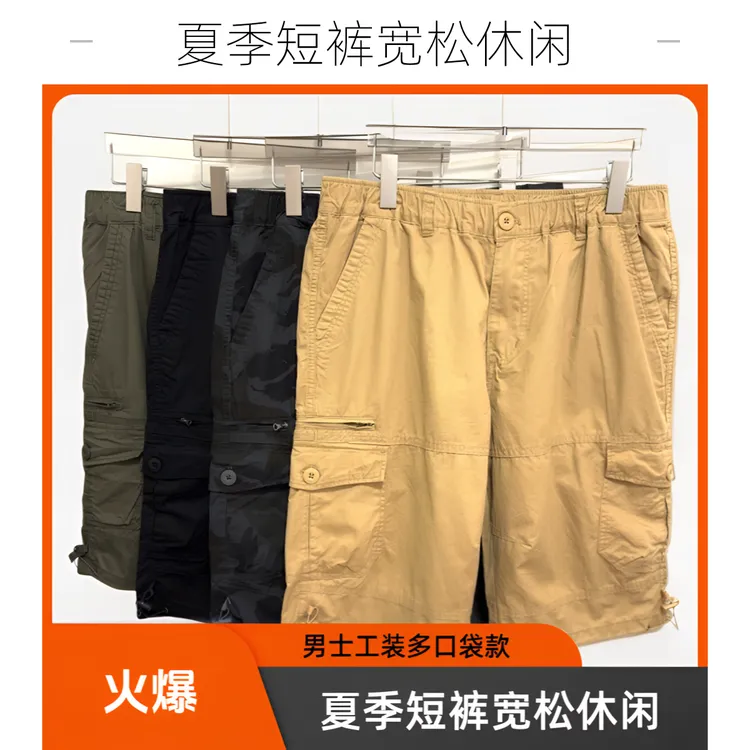 夏季新款休闲五分裤直筒宽松短裤男士工装裤透气沙滩裤多口袋男装