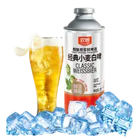 欢妙精酿原浆经典小麦白鲜啤酒1L/瓶
