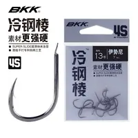4S小包装袖无刺10号