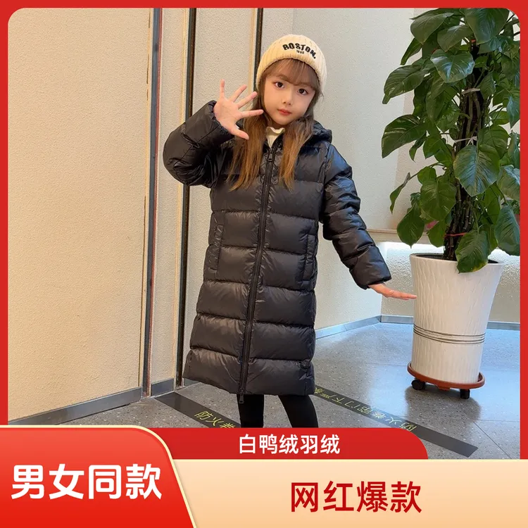 儿童羽绒服女童极寒保暖连帽童装中长款过膝秋冬时尚中大童亲子装