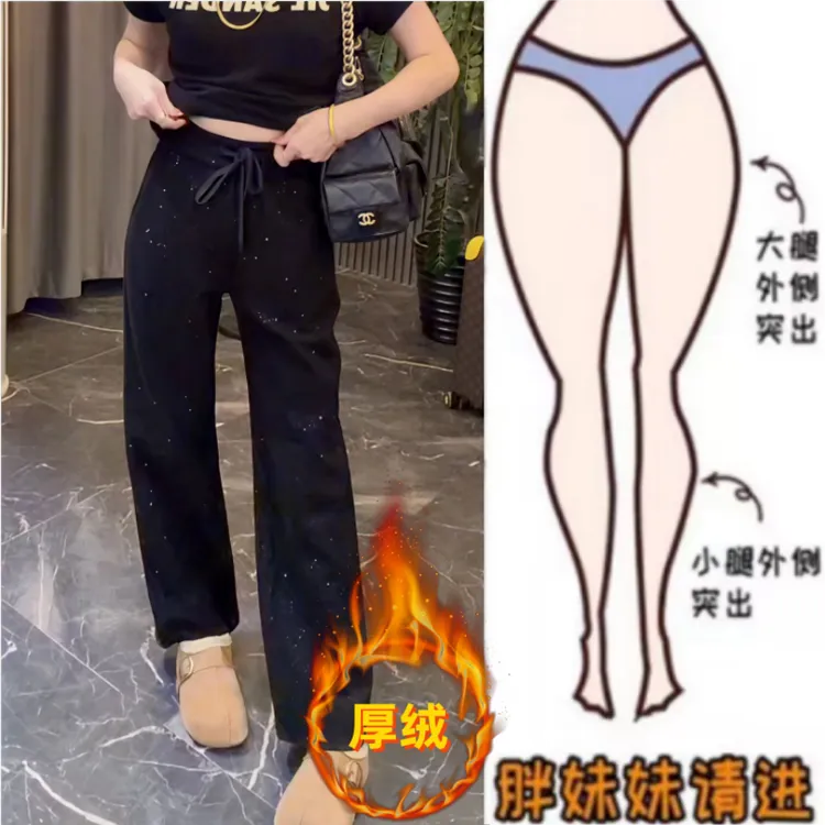 格洛森女冬季新款梨型身材加绒加厚高腰阔腿抽绳亮片百搭休闲长裤