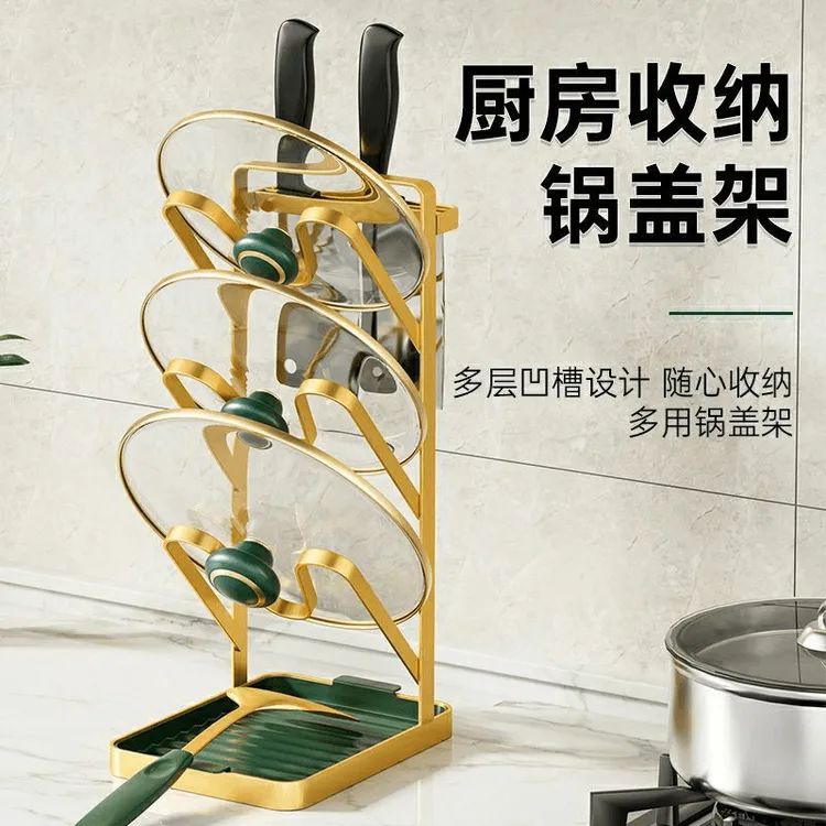 厨房免打孔锅盖架子壁挂式家用台面砧板架菜板放置架锅铲托架神器