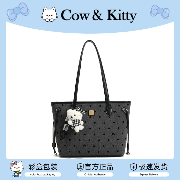 CowKitty/复古轻奢潮流大容量托特包单肩8082斑点