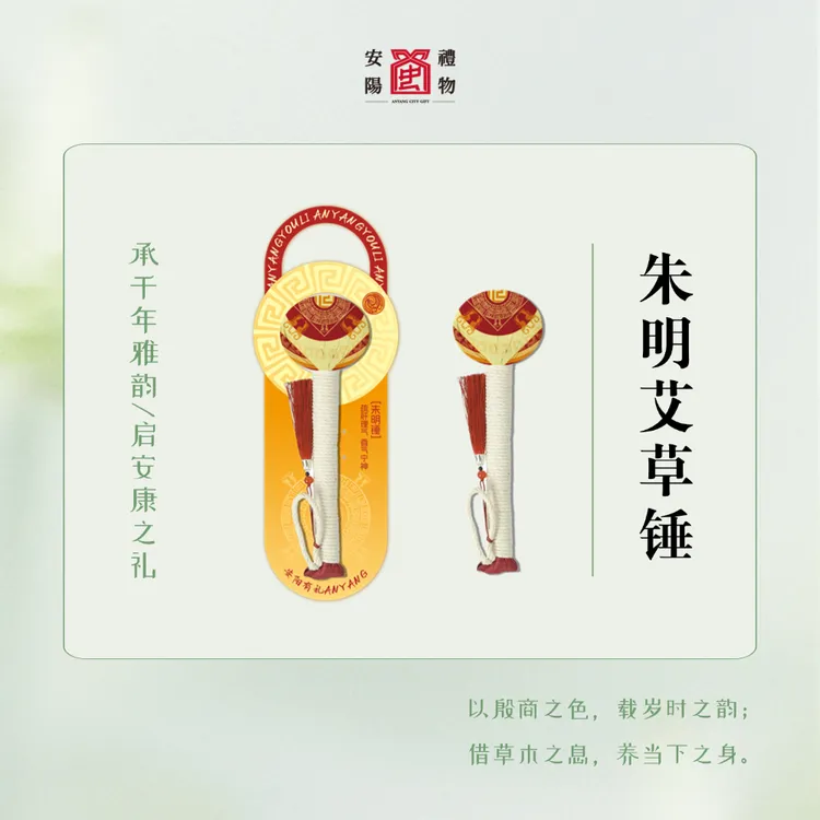 艾草锤长辈敲敲乐居家好物长艾草锤子经络按摩捶背肩颈颈椎疏通