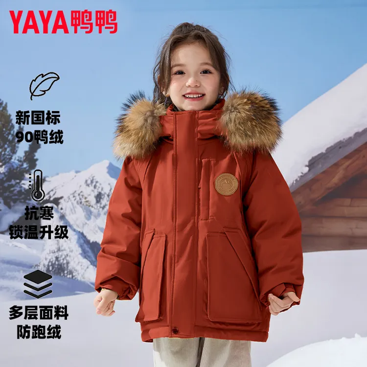 鸭鸭儿童羽绒服2025冬季新款工装大毛领男女童中大童加厚保暖外套
