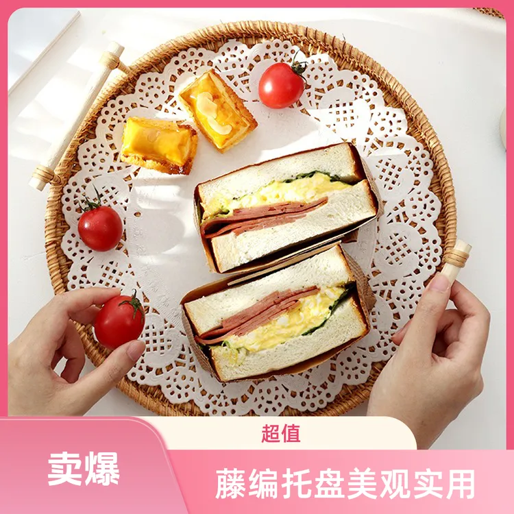 藤编托盘木质圆形水果盘收纳筐馒头早餐篮小吃面包框点心篮子