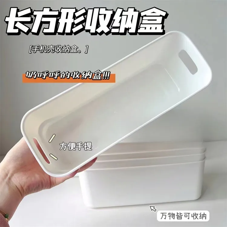 【专享10个装】手机壳收纳盒分隔神器衣橱柜储物抽屉桌面长条整理筐
