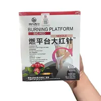 【超好用的大红针】六合一燃燃大红针身饮平台期内服口服正品