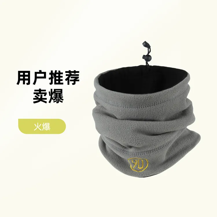 围脖男脖套男针织保暖防寒抓绒脖颈套头护脖套防风骑行韩版骑车女