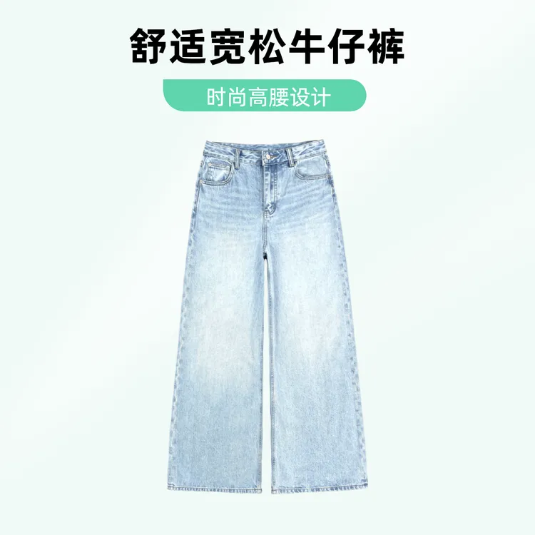 春游出行丹宁风女大牛风宽松阔腿裤裤子牛仔裤休闲夏季60538