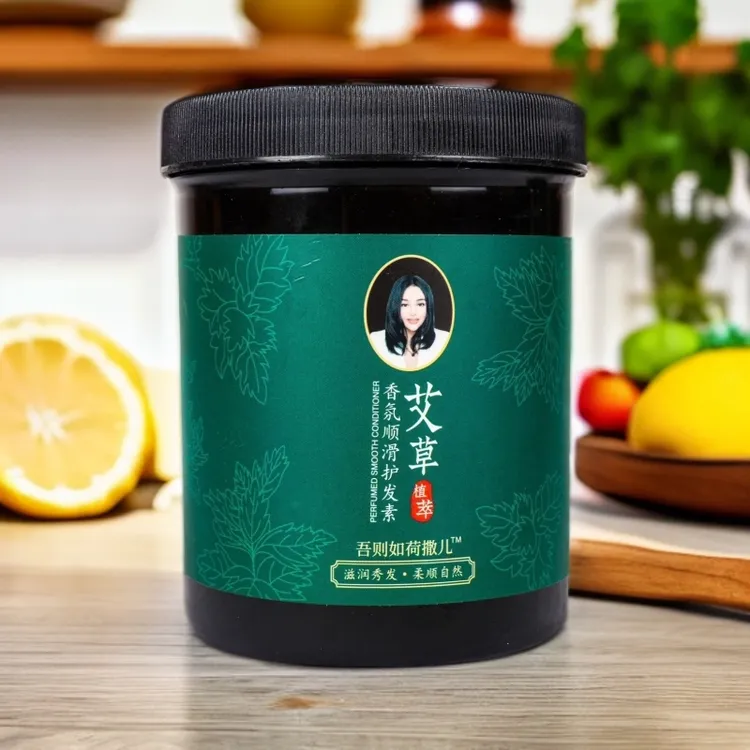｛新疆包邮乌鲁木齐发货｝艾草香氛顺滑秀发护发素一盒500ml润发
