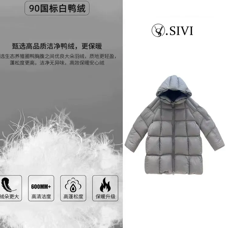 熙薇【冰天雪地】2025冬季新款休闲百搭中长款羽绒服外套H6195