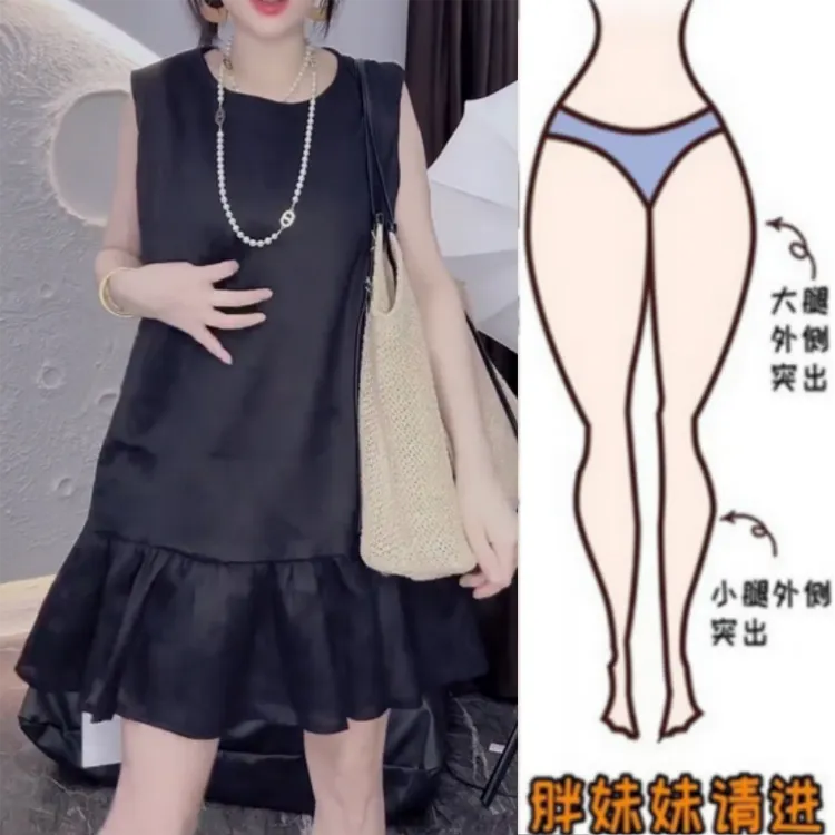 女胖妹妹早秋新款薄款圆领宽松显瘦时尚洋气荷叶边无袖背心连衣裙