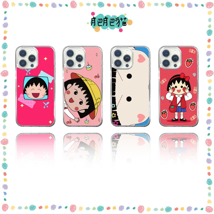 MINICASE | 樱桃小丸子系列手机壳适用苹果iphone16/15/14/13系列