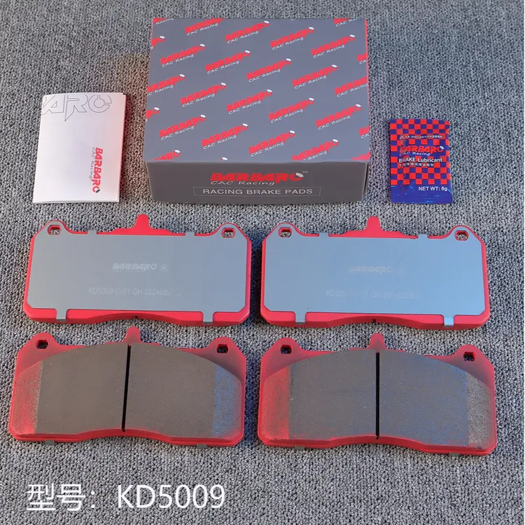 BARBARO 野蛮人刹车片 AP卡钳 8520 9560 9561 8610 高性能刹车片