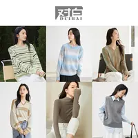 《秋冬款集合1》对白秋冬款时尚针织合集