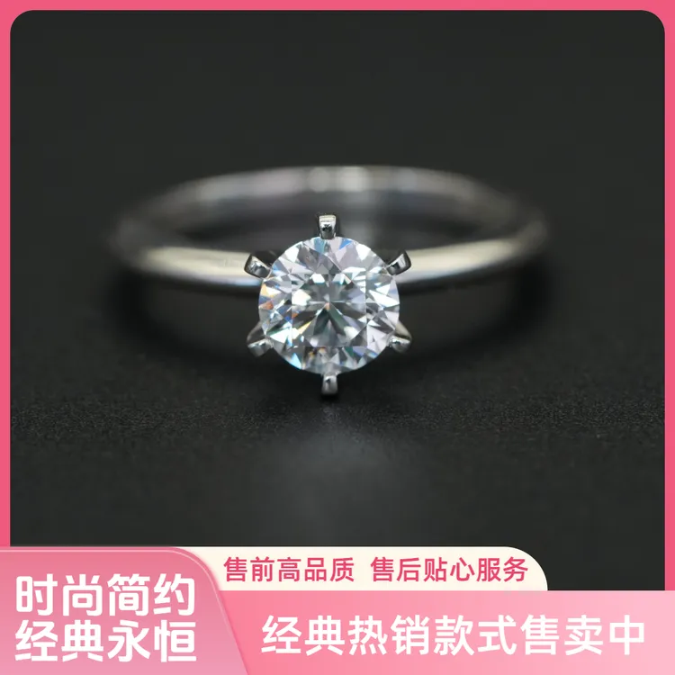 OLBV 实验室培育钻石OLBV培育钻石T家戒指铂金钻戒钻戒培育钻石