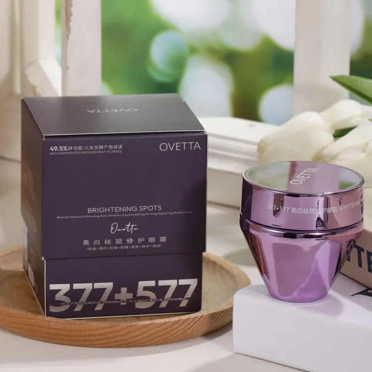 【慧君专属】OVETTA美白祛斑修护眼霜