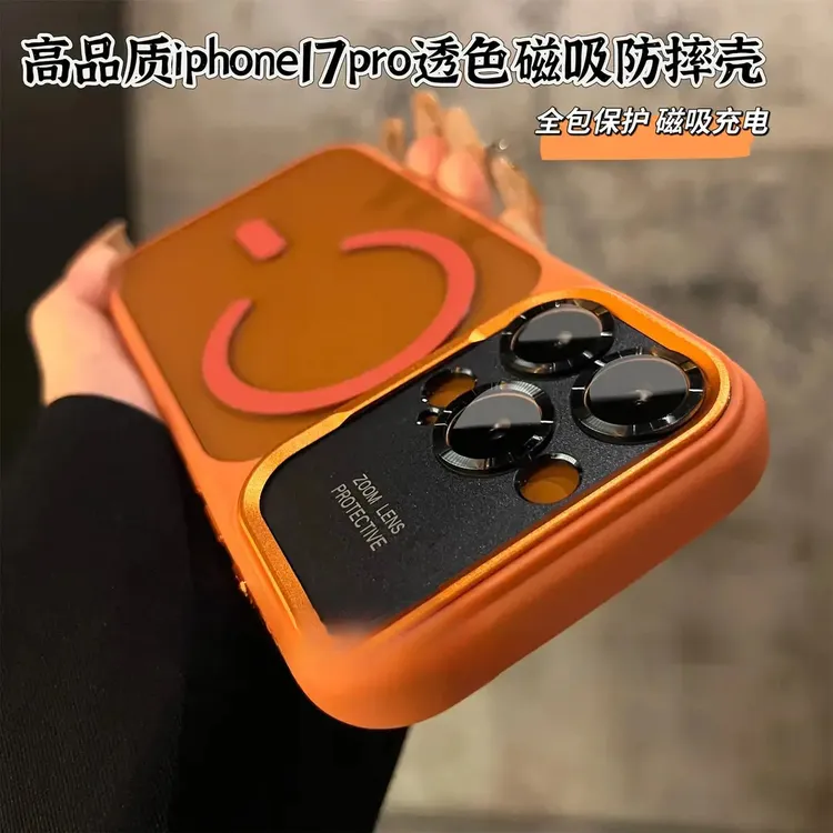 AI触控相机键秒变17pro适用苹果16Promax新款磁吸15promax防摔17