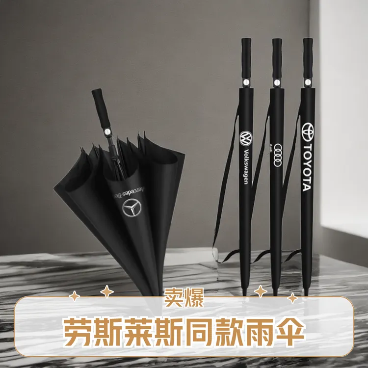 劳斯莱斯同款加厚抗暴风雨全自动商务伞晴雨两用结实雨伞加大加固