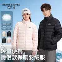 【牧荒者】冬季情侣款90绒保暖羽绒服AK1050