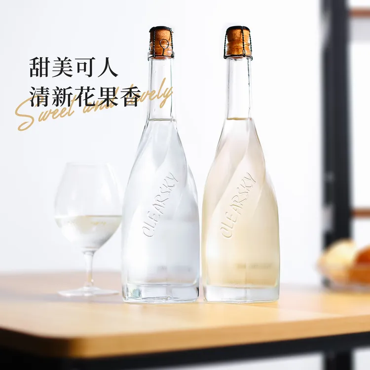 Aieemi哎蜜奶油椰子/山竹冰茉莉气泡酒莫斯卡托起泡酒甜白葡萄酒