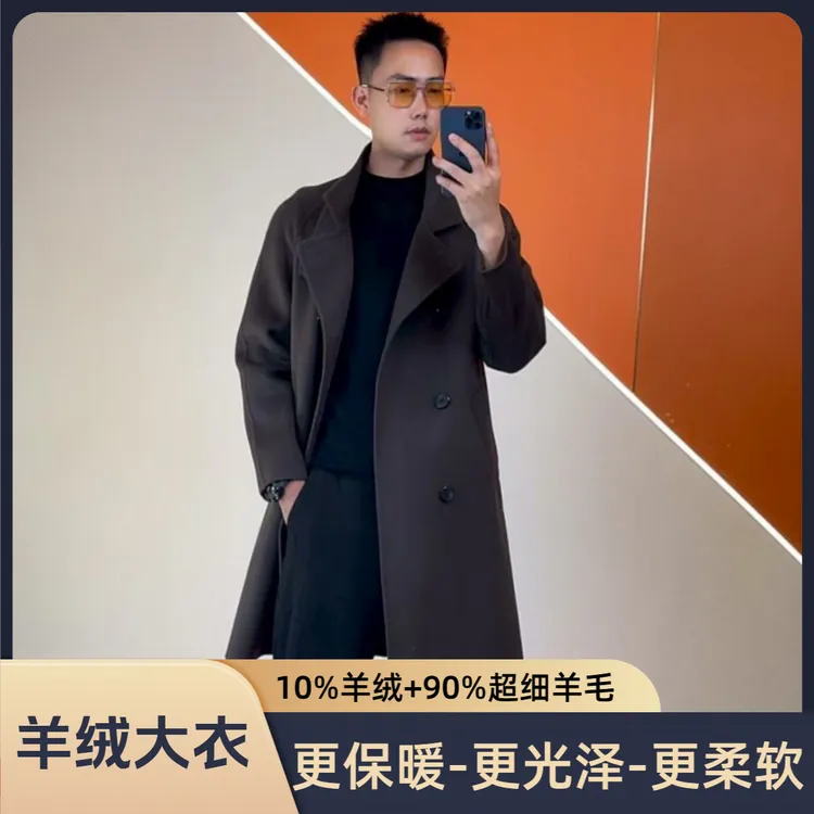 【羊绒款-鹅绒内胆】可立领三穿双层羊绒羊毛（内胆可拆）保暖男大衣