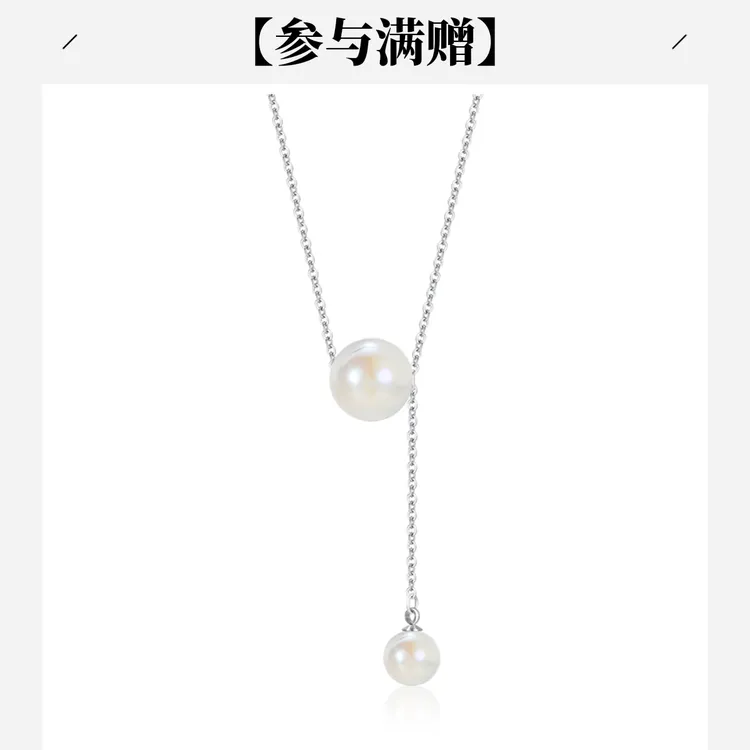 XUPING/旭平首饰 不锈钢项链流苏人鱼姬简约春日百搭日常可抽拉