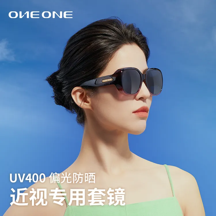 ONEONE墨镜套镜太阳镜近视女生款2026高档开车专用偏光时尚遮阳镜商品图