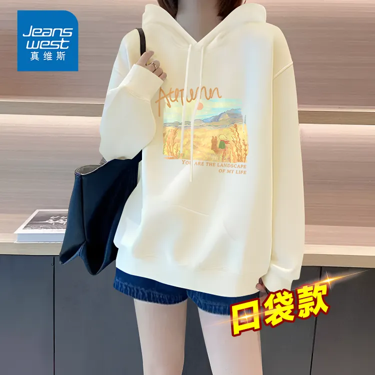真维斯帽衫女秋2025新款休闲百搭宽松外套小个子美式慵懒连帽卫衣