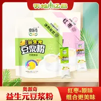 沈阳奥派奇豆浆粉早餐冷热双饮清凉懒人冲泡原味红枣双拼天地辽品