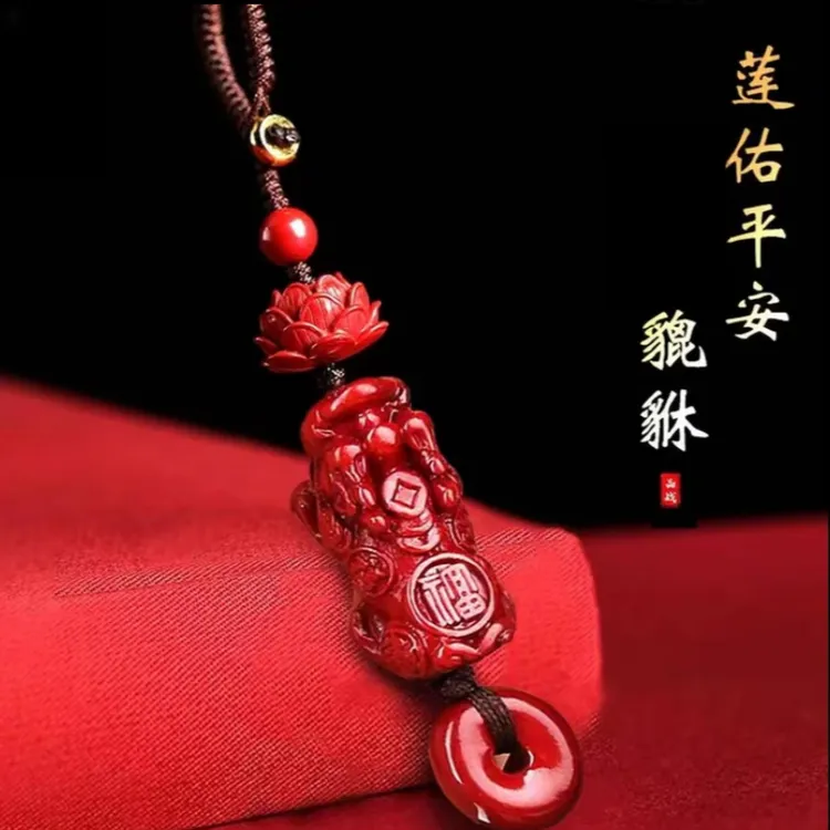 【先生推荐】2025蛇年本命年莲花貔貅扣男女款汽车挂件平安扣挂饰