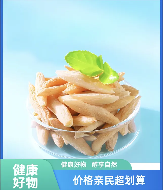 甄选无硫麦冬可搭党参 西洋参 黄芪