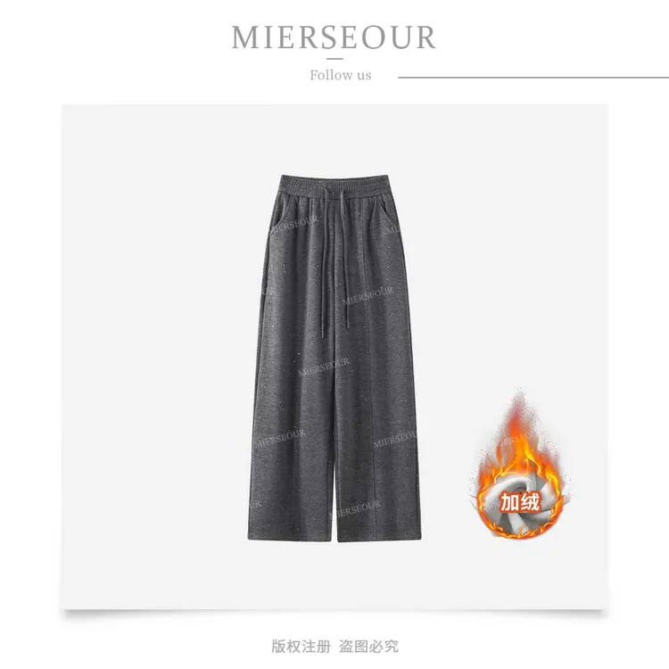 【升级2.0】毛呢撒银加绒加厚垂感弯刀裤女秋冬宽松显瘦百搭裤86009