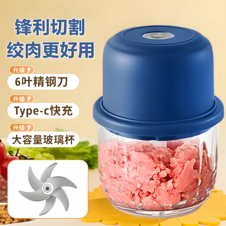 GUVONC绞肉机家用小型电动蒜泥机搅碎打蒜器辅食机料理机蒜泥神器