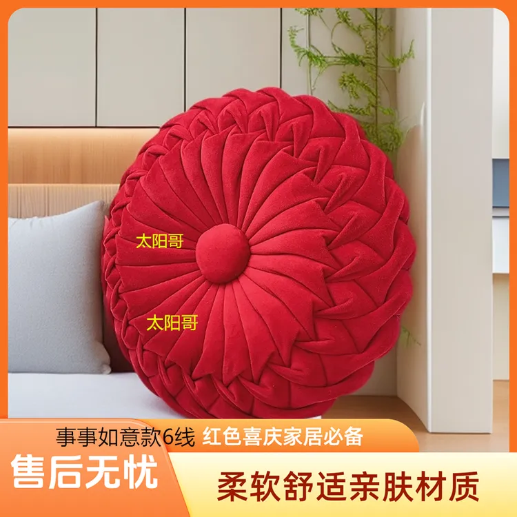 童年如意款6排线手工抱枕材料包加厚绒布婚庆结婚汽车家用喜庆