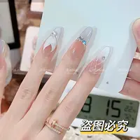 【清冷人鱼】新款纯手工冰蓝猫眼穿戴甲清冷人鱼风格显白法式美甲