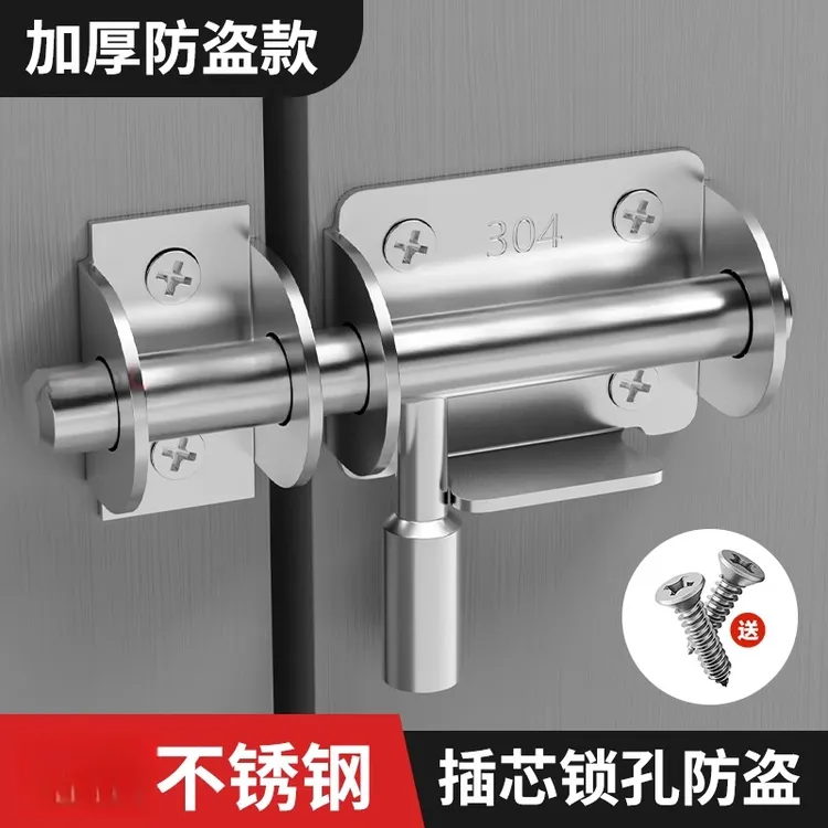 不锈钢插销免打孔门栓防盗木门房门卫生间插锁老式推拉门锁扣
