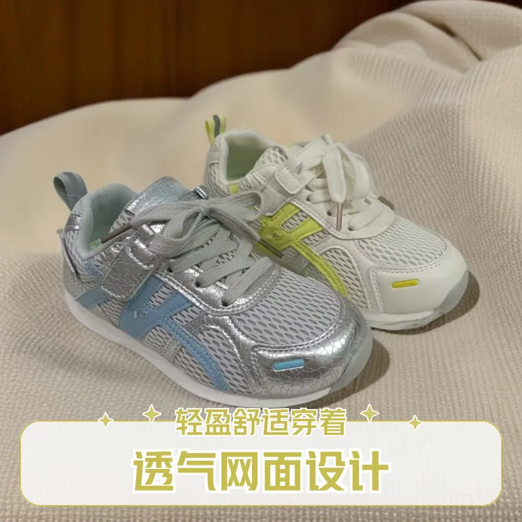 范范仔2025秋季阿甘休闲风时尚轻盈透气拼色女中童运动鞋百搭舒适