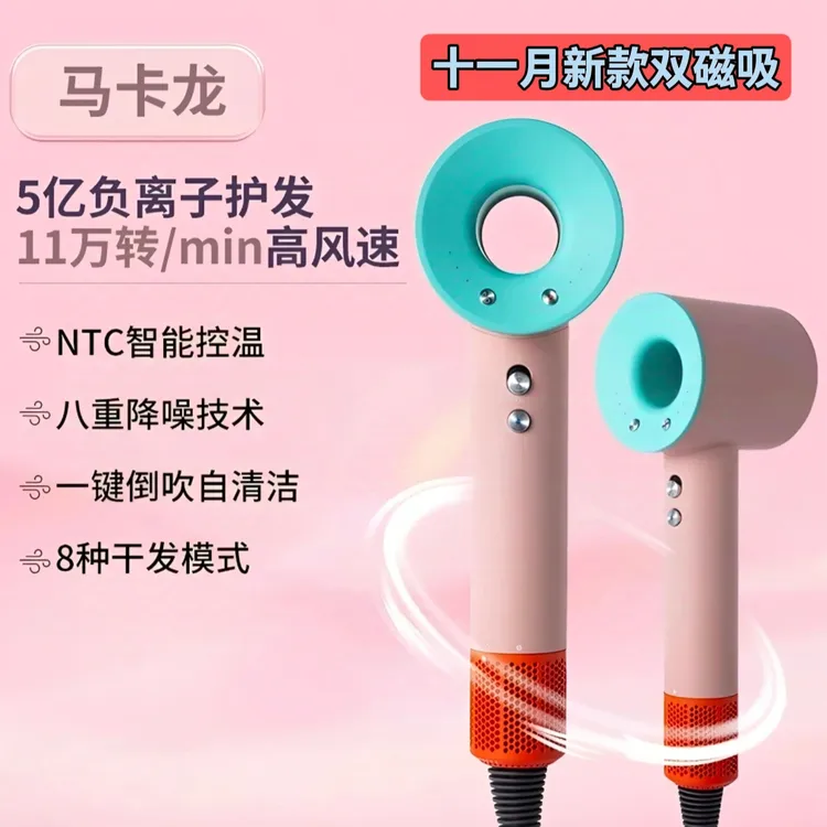 镂空版无叶高速吹风机家用不伤发负离子静音电吹风