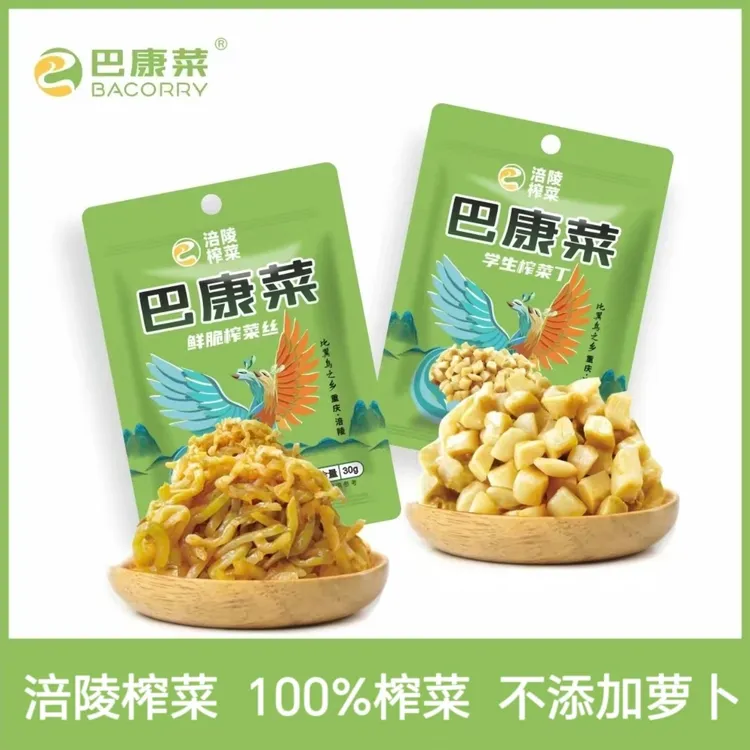 【尝鲜装】重庆涪陵·巴康菜30g*10袋脆嫩爽口减盐下饭独立小包装