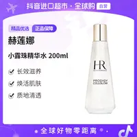 【自营】HR赫莲娜 至美琉光恒采小露珠200ml 精华水新版 焕活肌肤
