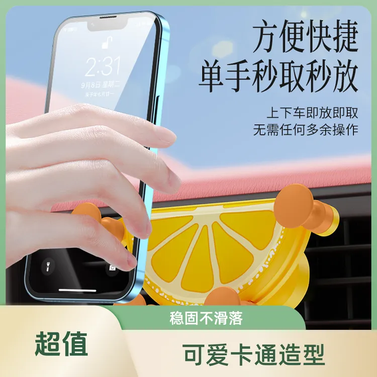 重力固定车载支架手机车载支架新款重力式出风口magsafe汽车