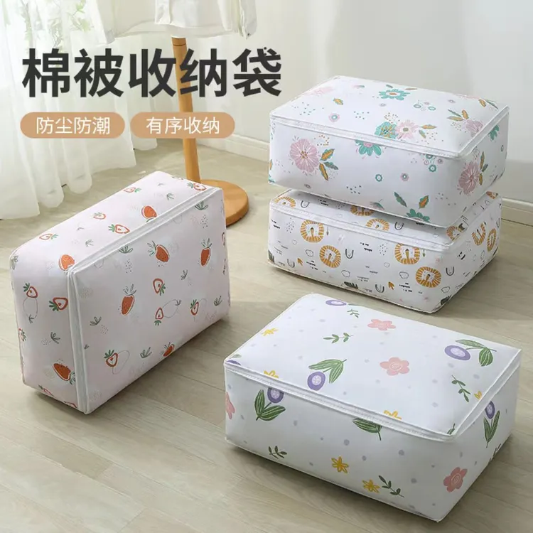 家用防潮折叠衣服棉被收纳箱布艺防尘收纳袋储物百纳箱搬家打包袋