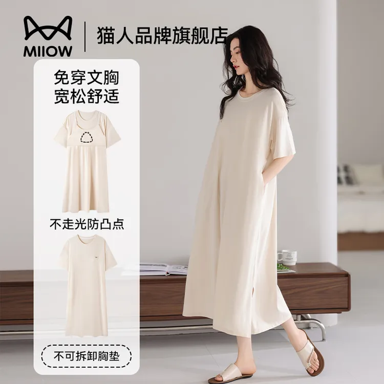 猫人云朵棉睡裙带胸垫套头短袖长裙女宽松休闲夏季薄款睡衣可外穿