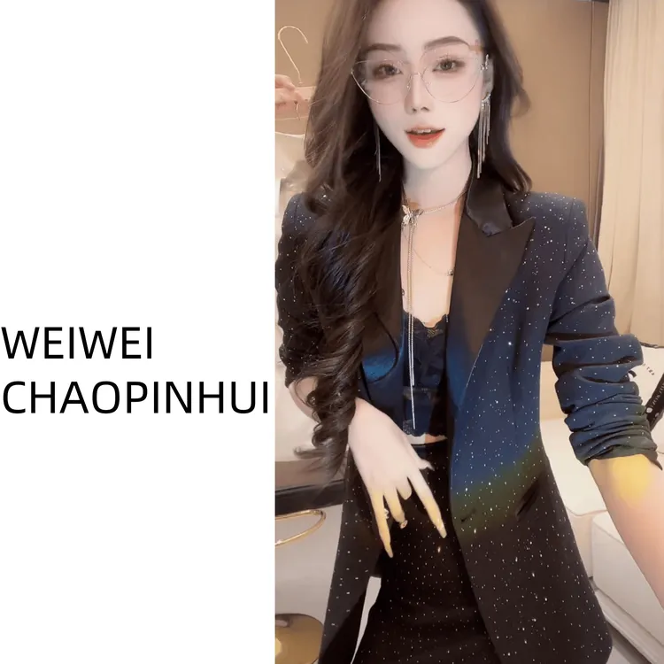 意模【薇薇高级欧货】秋季名媛气质高订烫钻西装时尚套装 -30870398