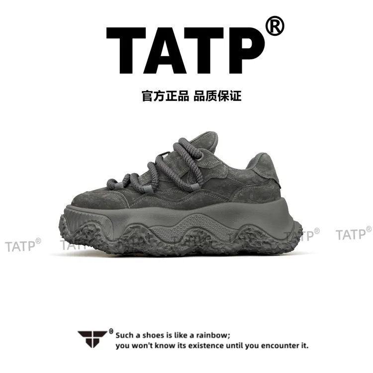 爆款轻奢真皮男鞋极简风休闲鞋厚底增高百搭男鞋时尚复古风潮鞋