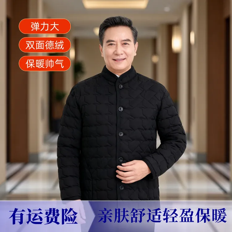 【男士系扣立领】秋冬保暖德绒棉衣休闲百搭帅气棉服中老年冬季棉袄
