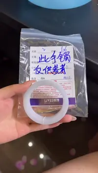 未镶嵌手镯定制翡翠2定制手镯不退不换