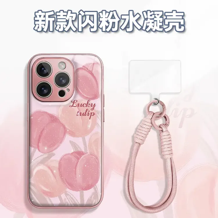 适用于苹果16华为OPPO小米VIVO女新款创意金属闪粉水凝创意手机壳